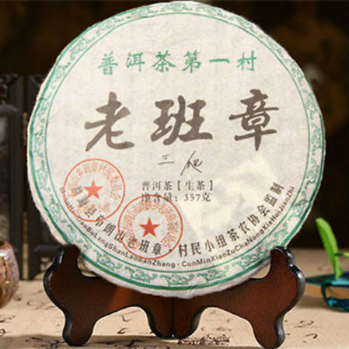 Pu-erh Tea Raw Sheng Yunnan Menghai Green Tea Cake Natural Premium 357g