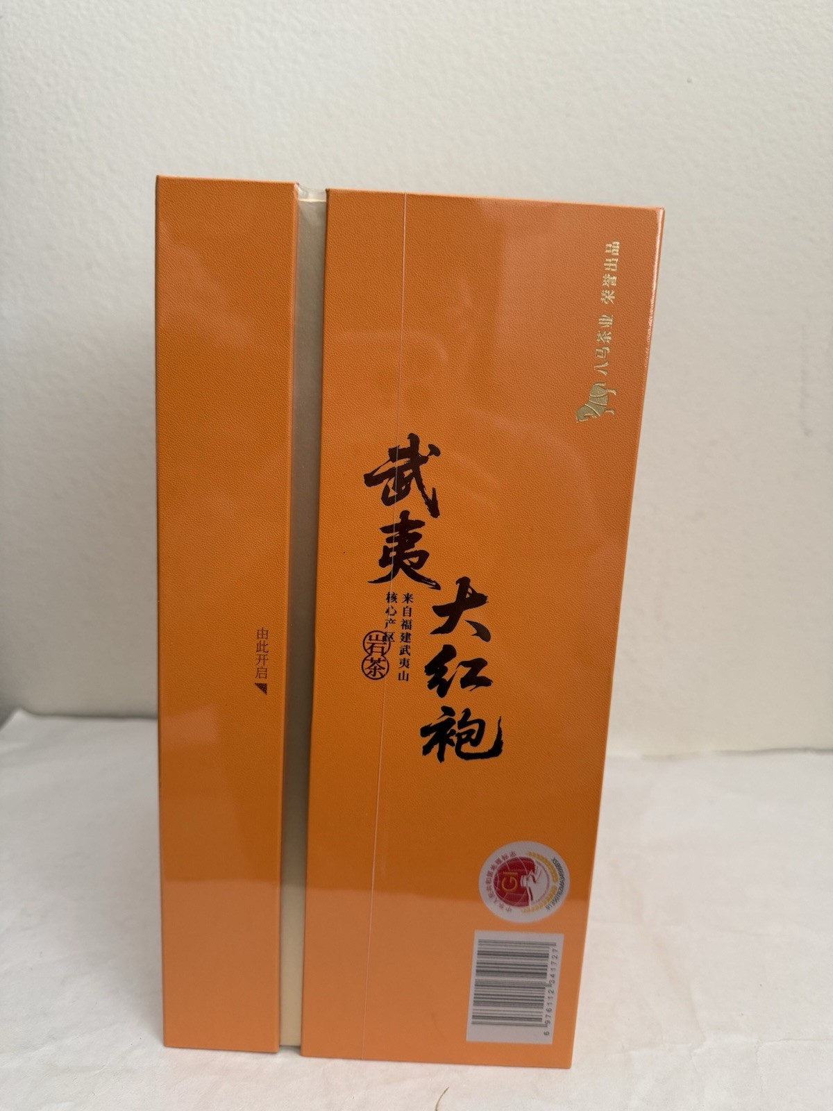 New in Gift Box Bama Tea Premium Wuyi Yan Tea Dahongpao Tea 425g (8.5g x 50)
