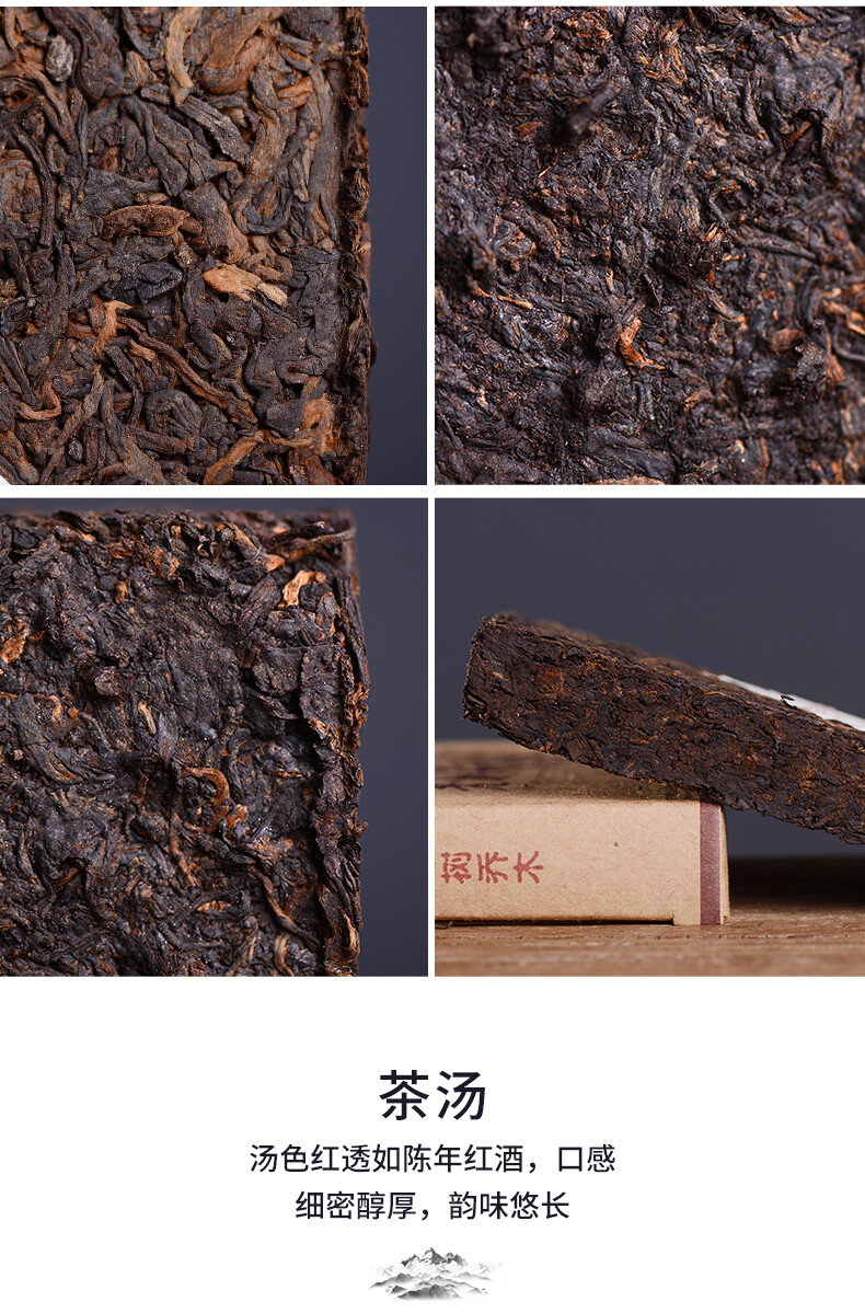 Haiwan Old Tree Tea 2013 Puer Tea “Lao Shu Qiao Mu” Pu-erh Ripe Pu Er Brick 250g