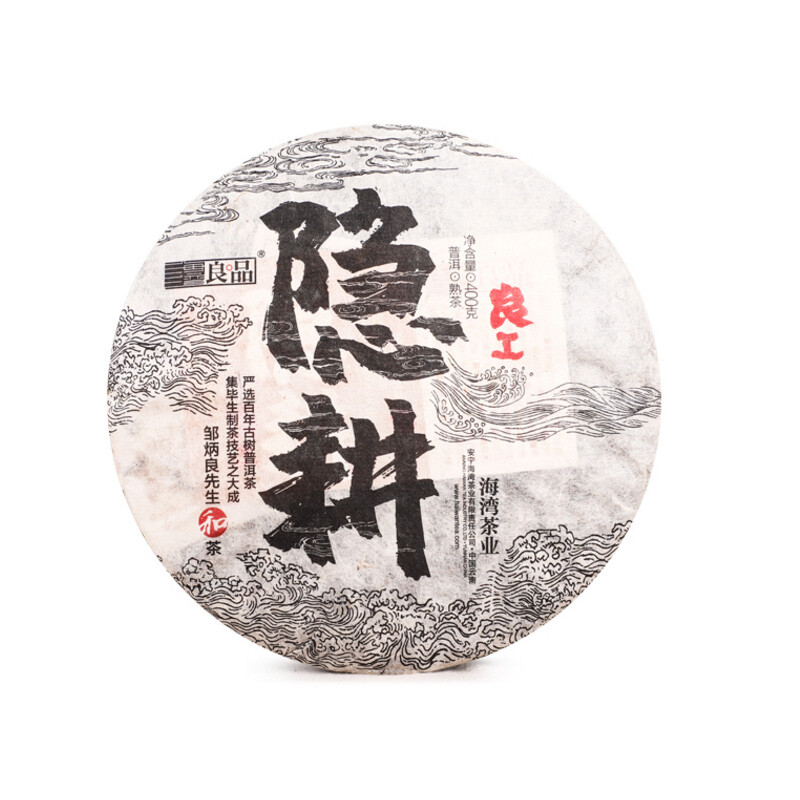 2020 Haiwan Old Comrade Liang Pin Yin Geng Ancient Tree Pu’er Ripe Puer Tea 400g