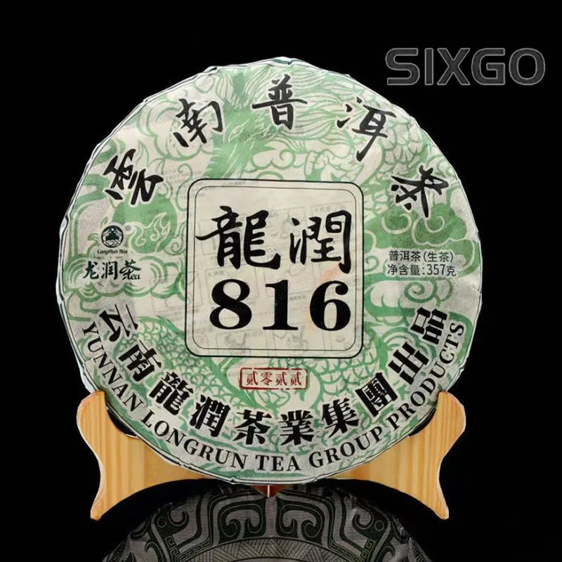 357g 2022 Year Yunnan LongRun Tea Classic 816 Pu-erh Tea Cake Pu’er Puer Raw Tea