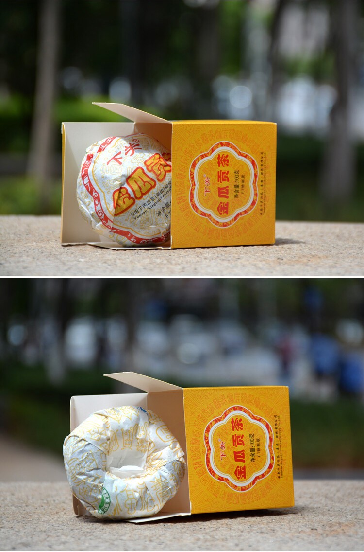 2013 XiaGuan Golden Melon Gong Tuo FT Pu-erh Tea Puer Raw TuoCha 100g Box