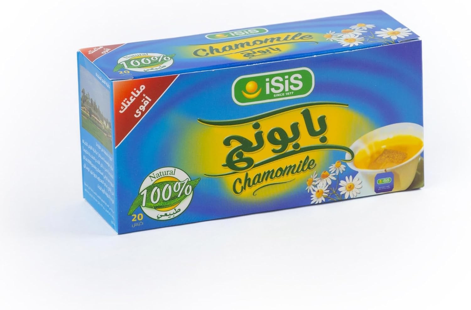 Isis 100% Organic Chamomile Tea Soft Drink Healthy Natural Herbal Tea 100 Bags