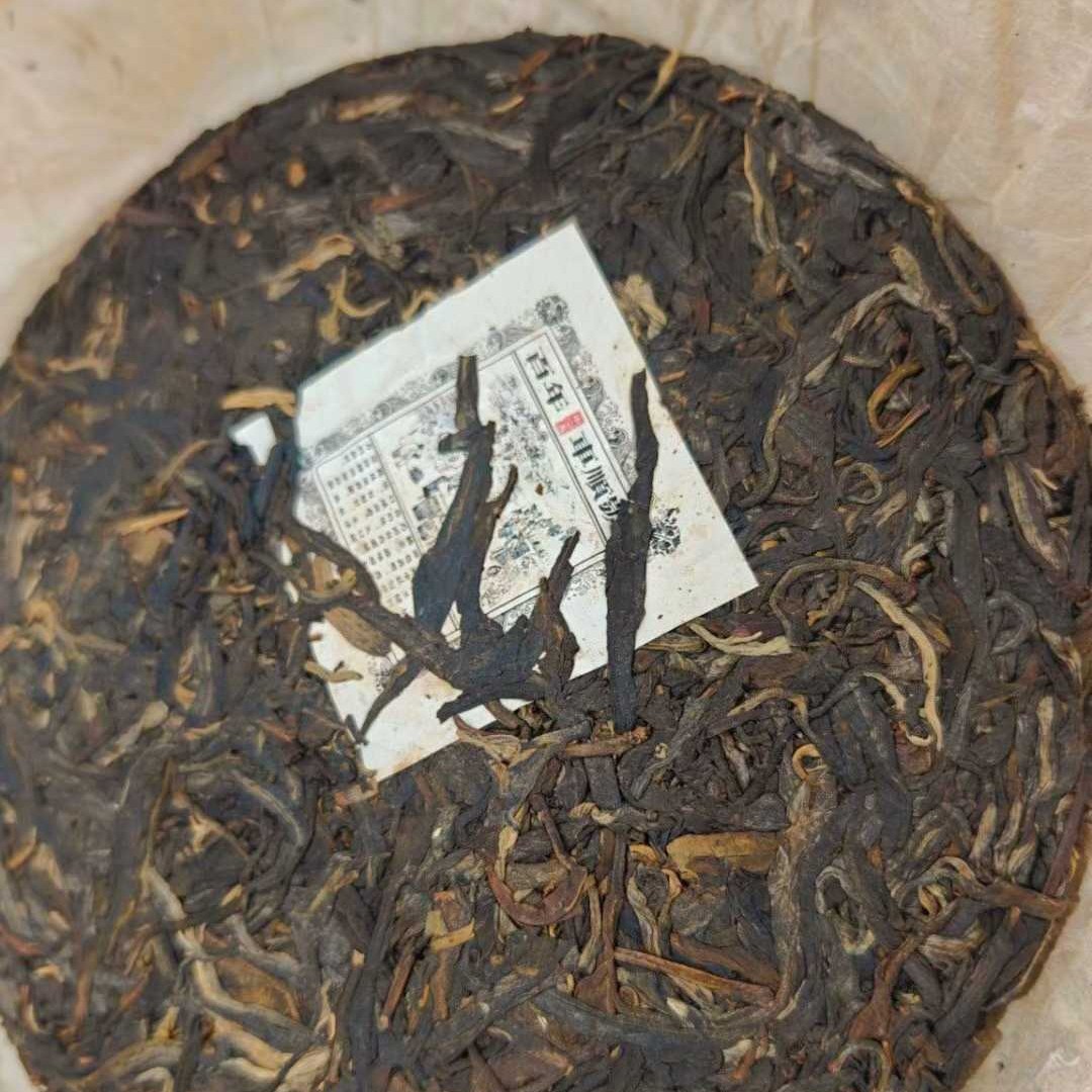 2005 Vintage Che Shun Hao Yiwu Ancient Tree Raw Pu-erh Tea Cake (357g)