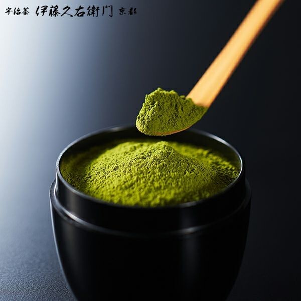 Uji Midori Ceremonial Grade Matcha 20g Authentic Green Tea Powder from Uji Kyoto