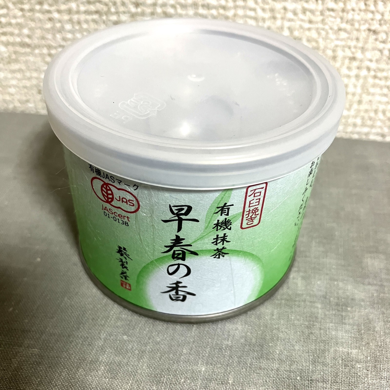 Organic Matcha Green Tea Powder 30g Aoi Seicha Nishio Japan