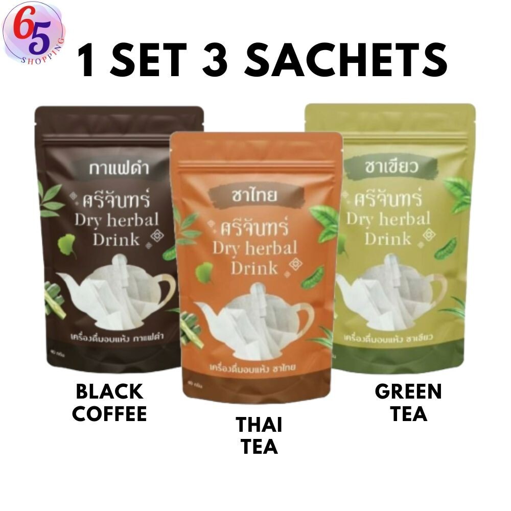 Gift set Srichand Green Tea, Thai Tea, Black Coffee, Herbal Tea, 1 set 3 bag.
