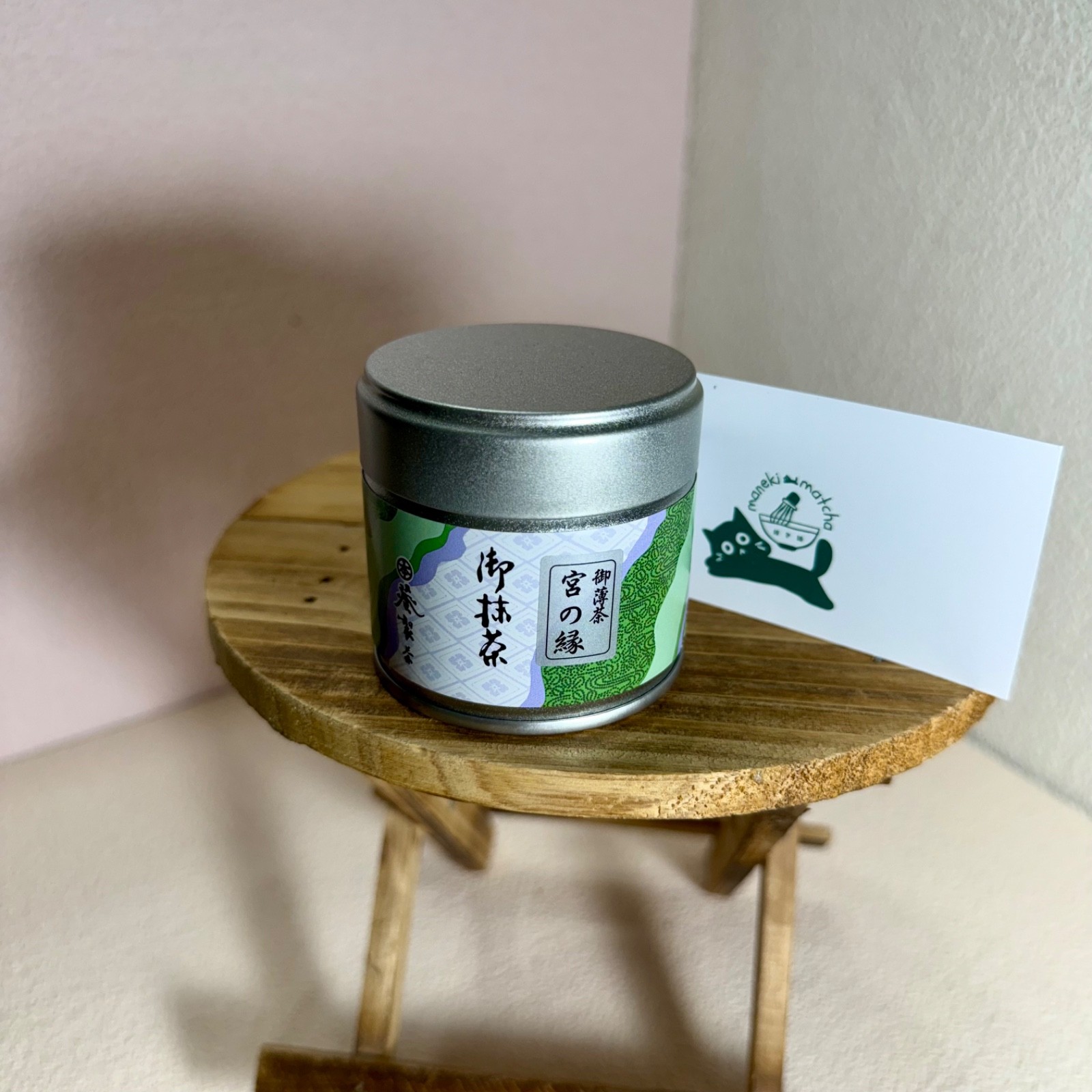 Aoi Seicha 30g can | Japanese Matcha Ceremonial Grade | US SELLER BBD 01/20/2026