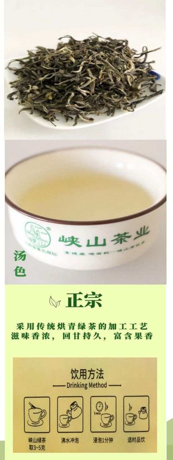 Yunnan Lincang Fengqing Xia Mountain Yunnan Green Tea Grade One 160g Box
