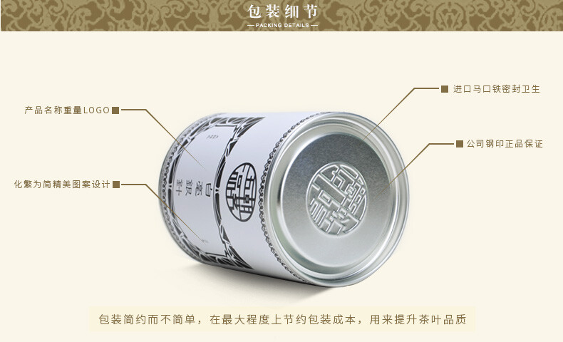 Premium Organic Silver Needle White Tea 75g Bai Hao Yin Zhen Chinese Tips