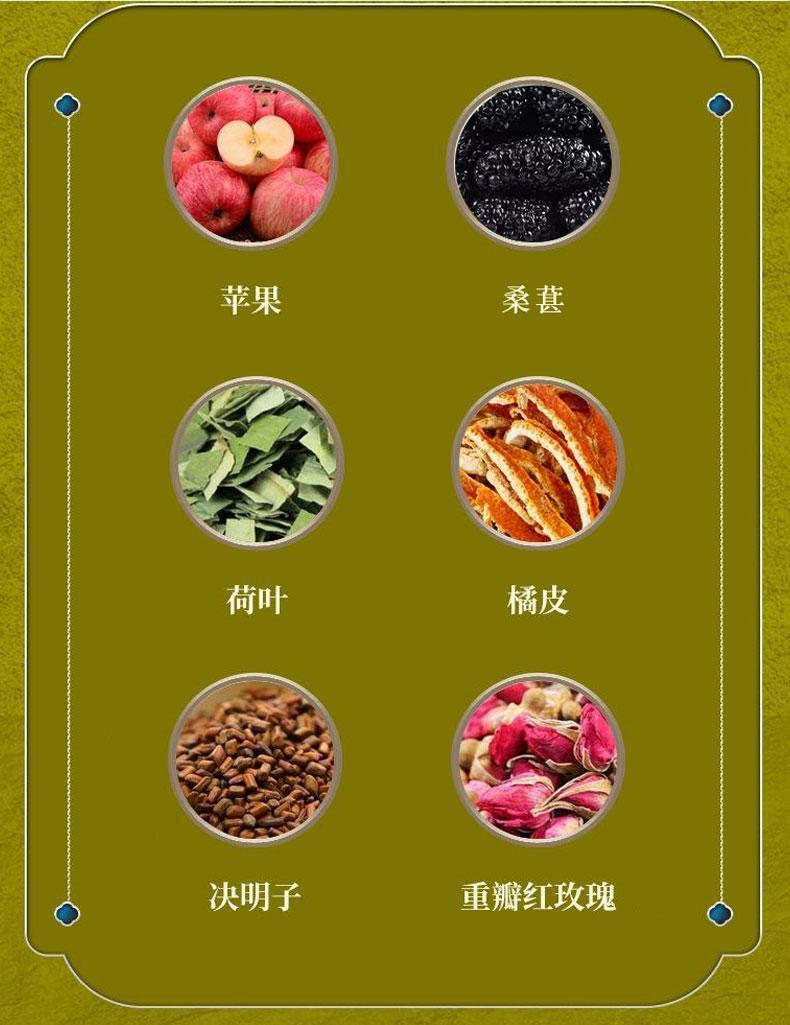 Apple Rose Lotus Leaf Tea with Cassia Seed Mulberry Tea Bags Detox Slimming