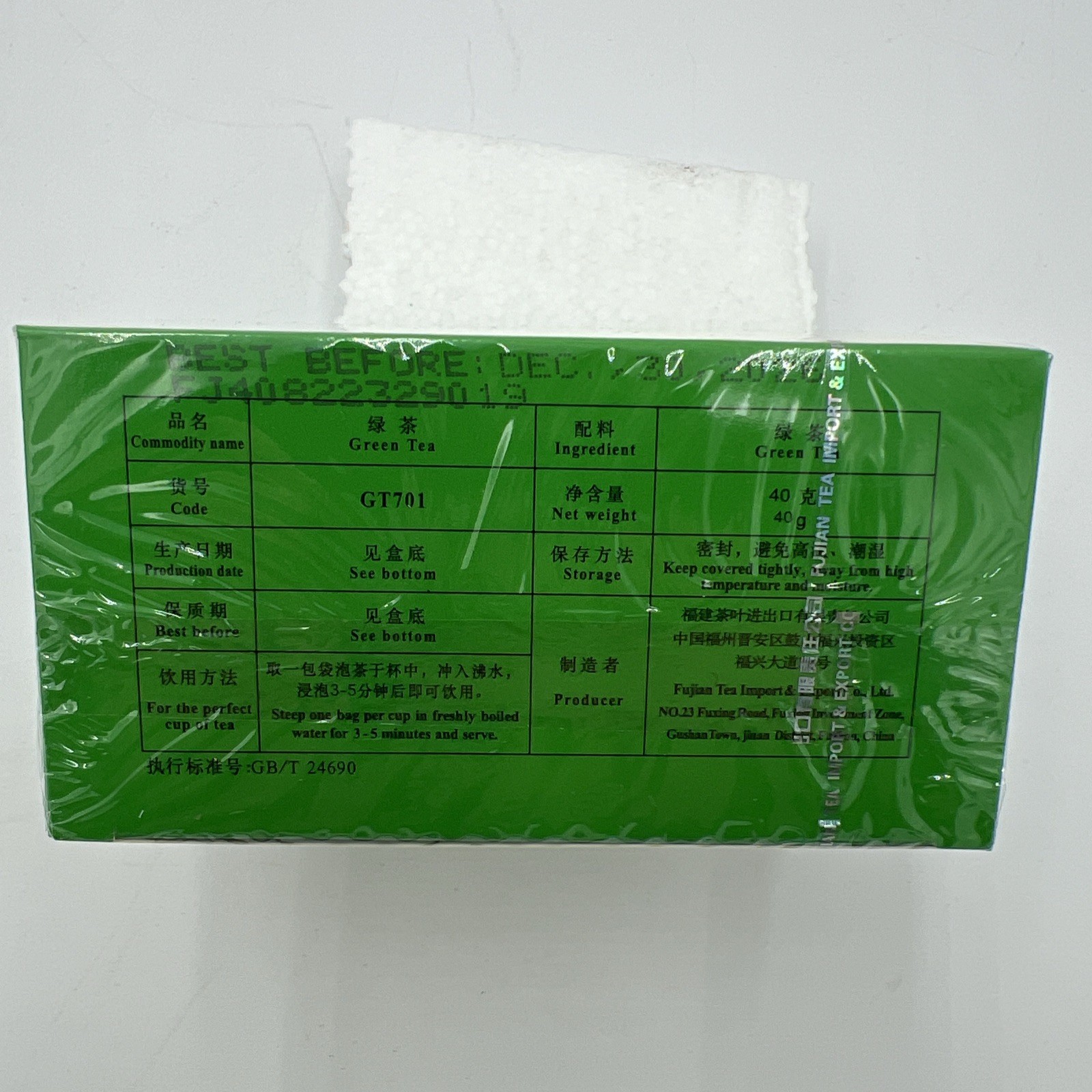 Chinese Green Tea, 20 Individual Bags Sealed Box Authenticated
