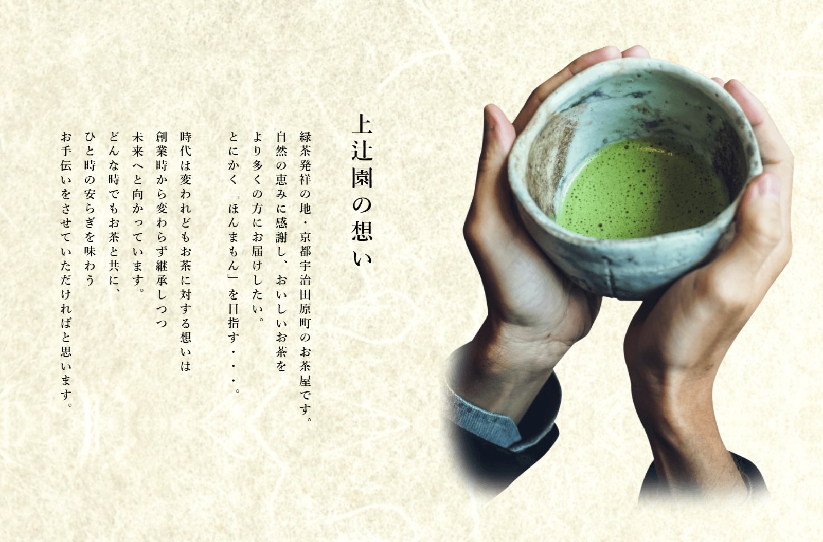 Kamitsujien Uji Matcha Green Tea Powder “Kiwami” Premium Can 30g Kyoto Japan