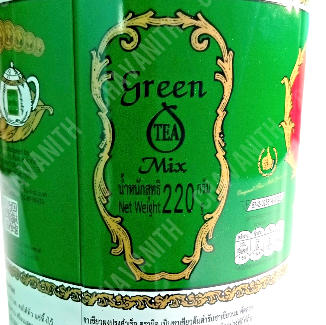 ChaTraMue Green Tea Mix Powder Tin Can 7.76 oz (220 g)【US DDP】