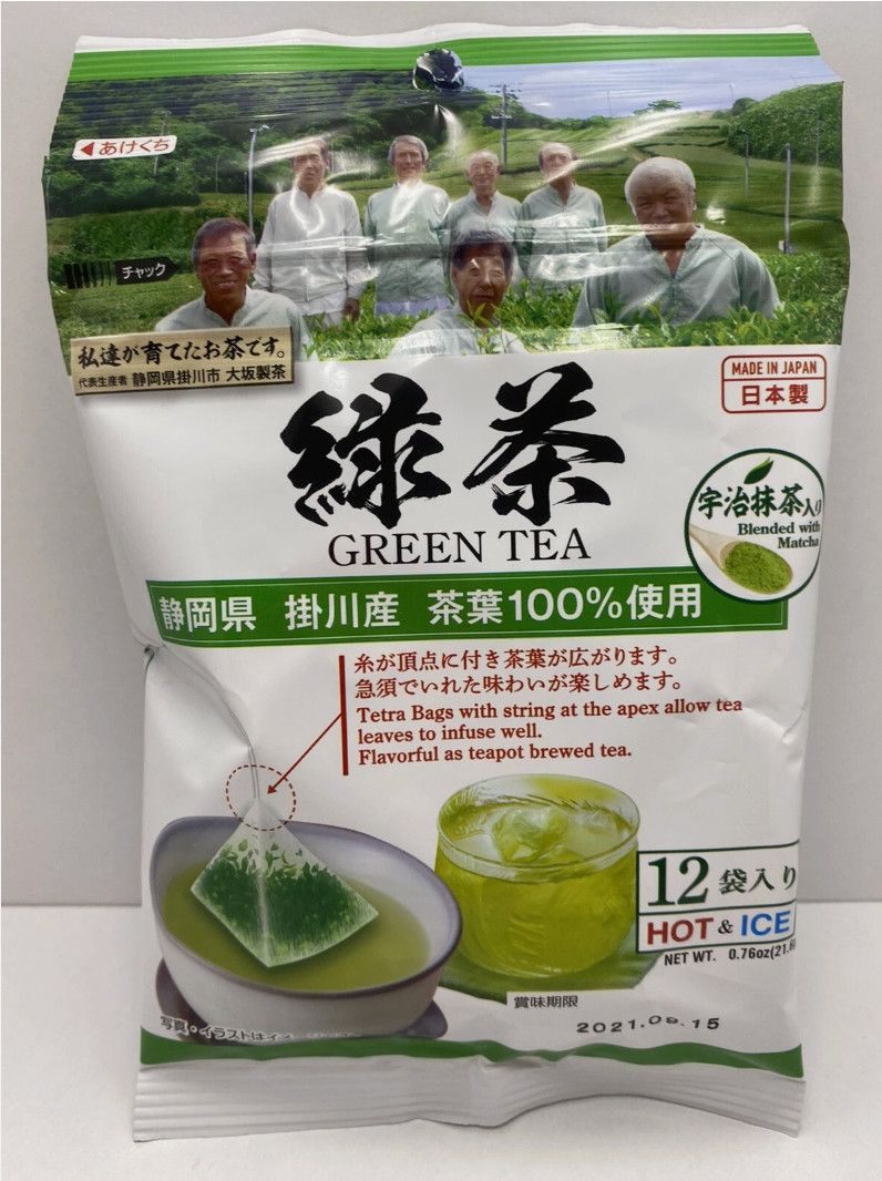 Japanese Green Tea Bags 1.8g x 12 bags made in Shizuoka Kakegawa Japan