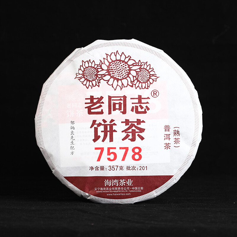 2020 LaoTongZhi 7578 Batch 201 Ripe Puer Yunnan Old Comrade Haiwan Shu Pu’er Tea