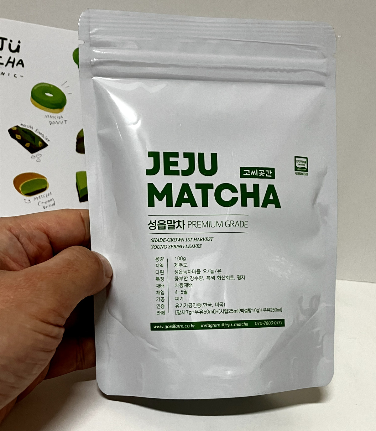 Jeju Organic Premium Matcha 100g / Fragrant Deep Flavor for Latte / Korea