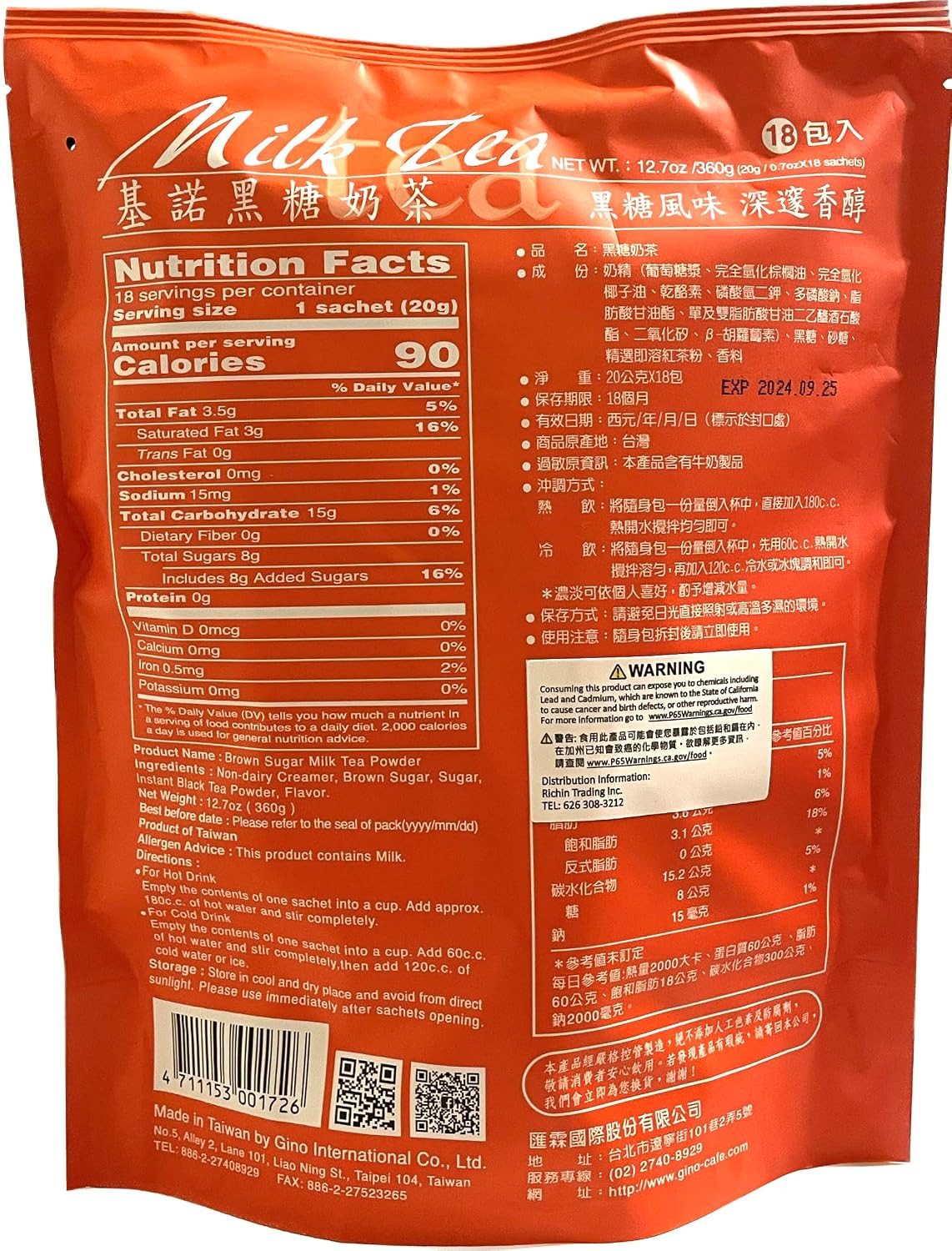 Gino Brown Sugar Milk Tea 12.7 Ounce, Pack of 1