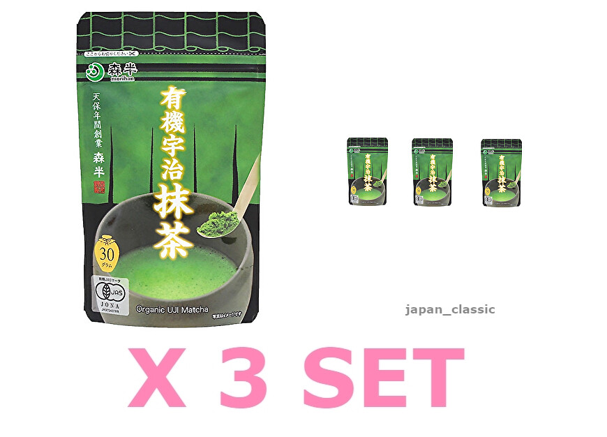 MORIHAN ORGANIC KYOTO UJI MATCHA INSTANT GREEN TEA POWDER 30g SET JAPAN Tracking