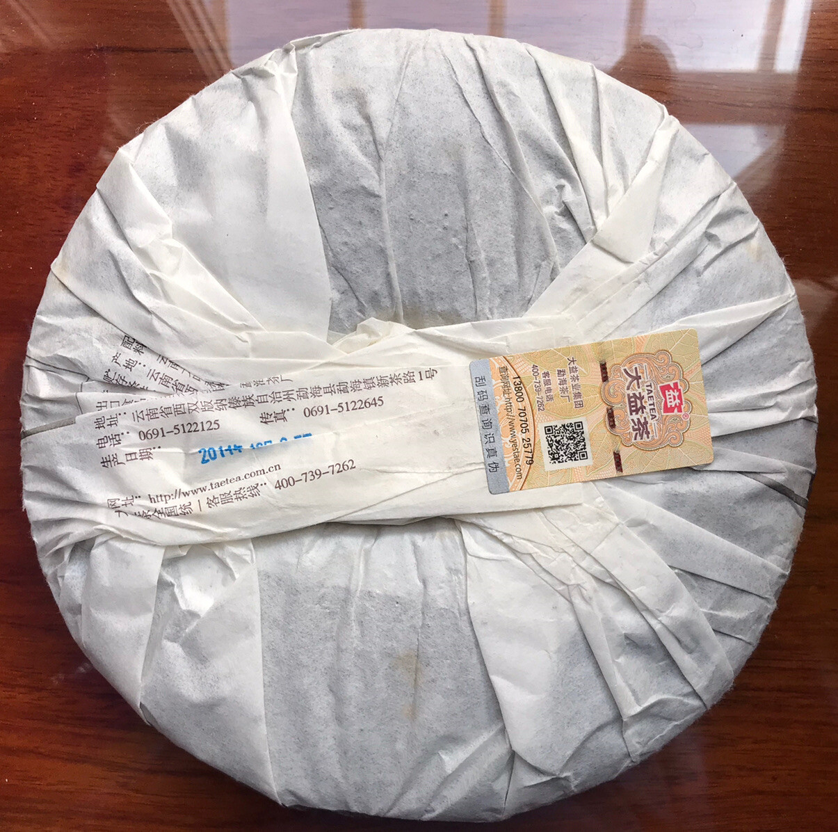 2014 TAETEA Dayi 7552 Menghai Yunnan Ripe Puerh Tea Puer Aged Black Tea 357g 大益茶