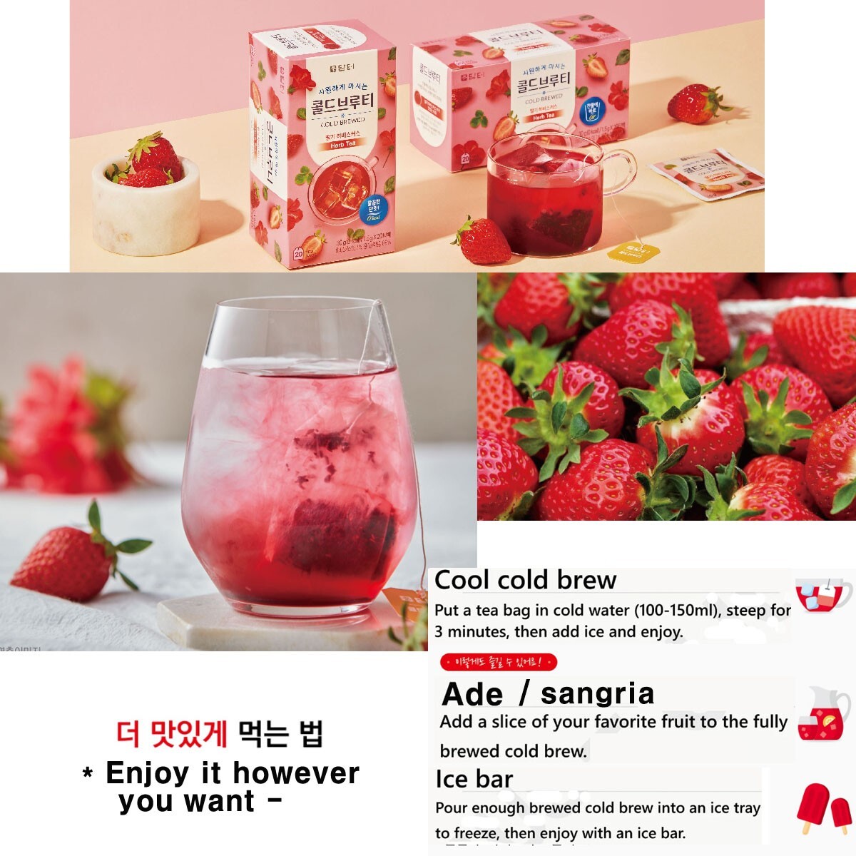 KOR Damtuh Cold Brewed Strawberry + Lychee + Shine musket 60 Tea bag Fr Shipping