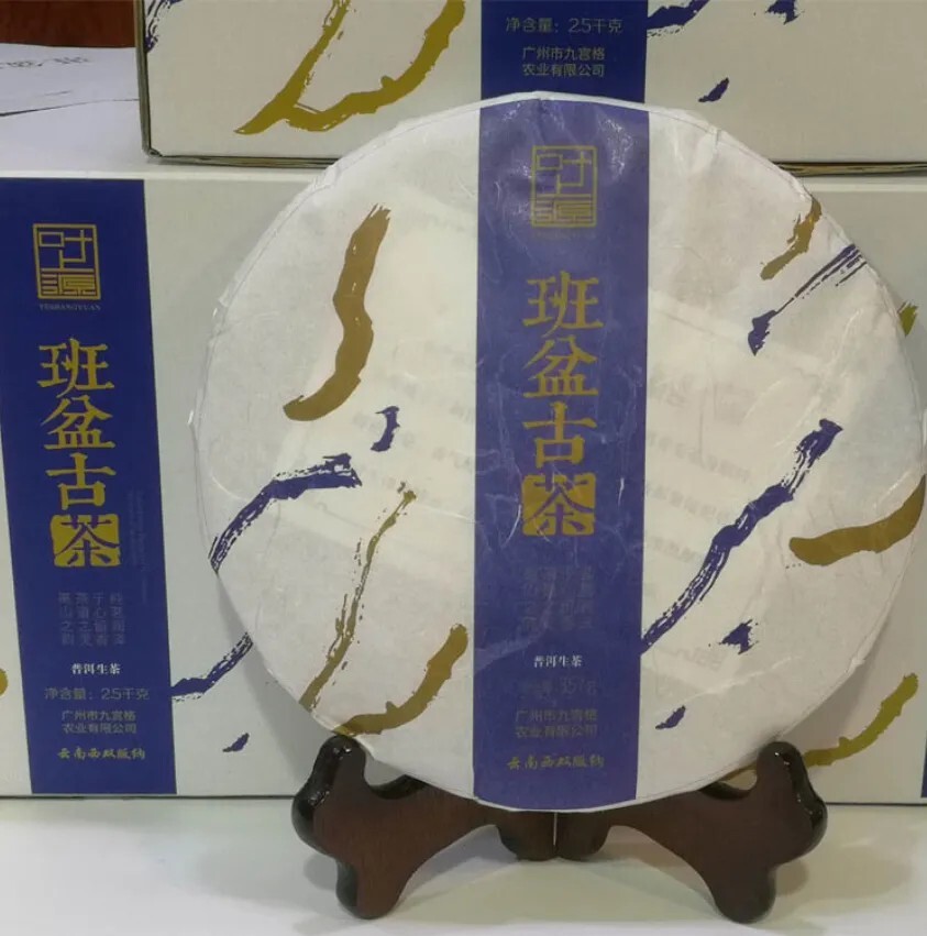 2018y YunNan Organic Pu-erh Tea Puer Tea Raw Tea in 357g Compressed Tea Cake