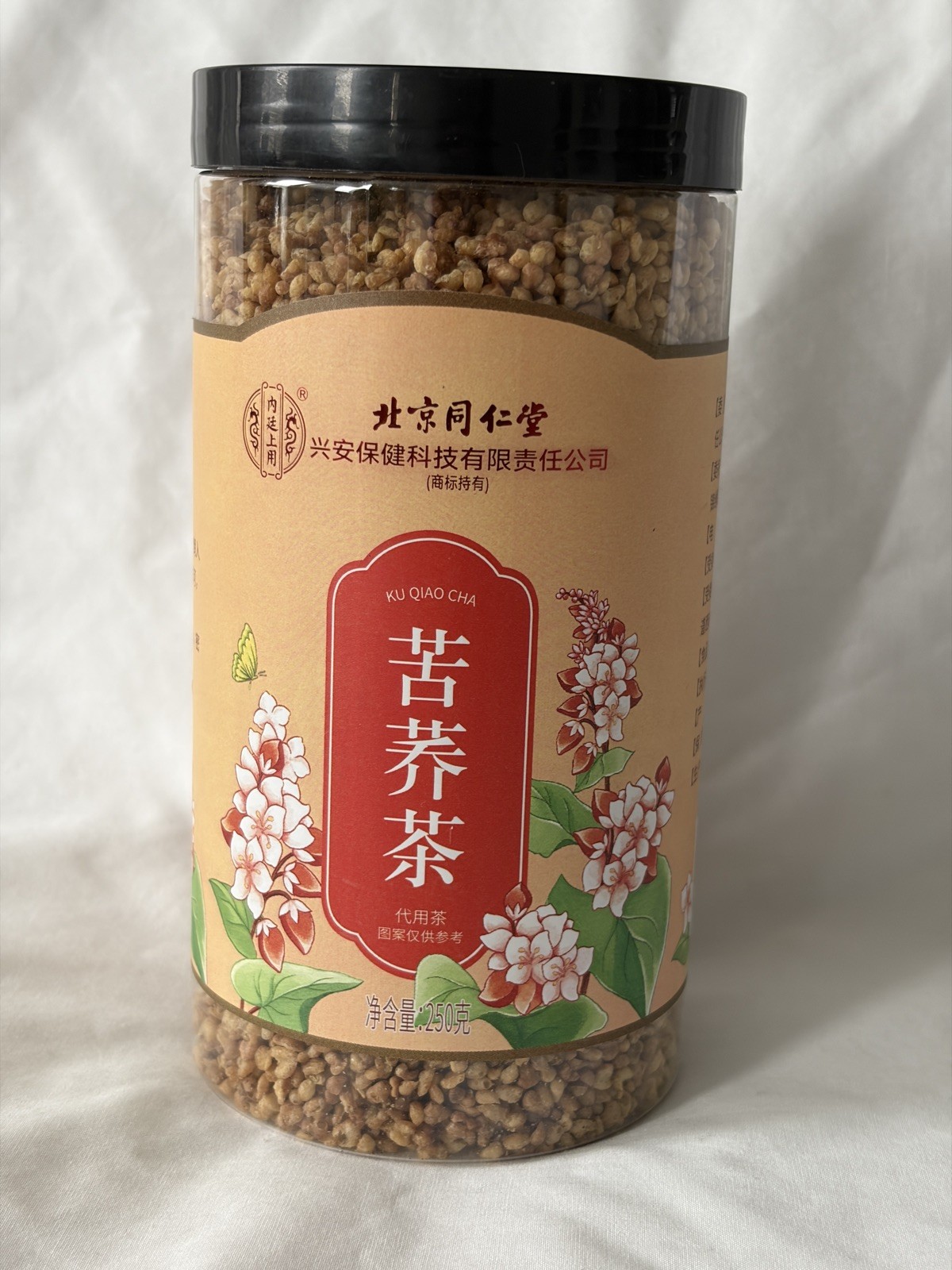 KuQiao Tea