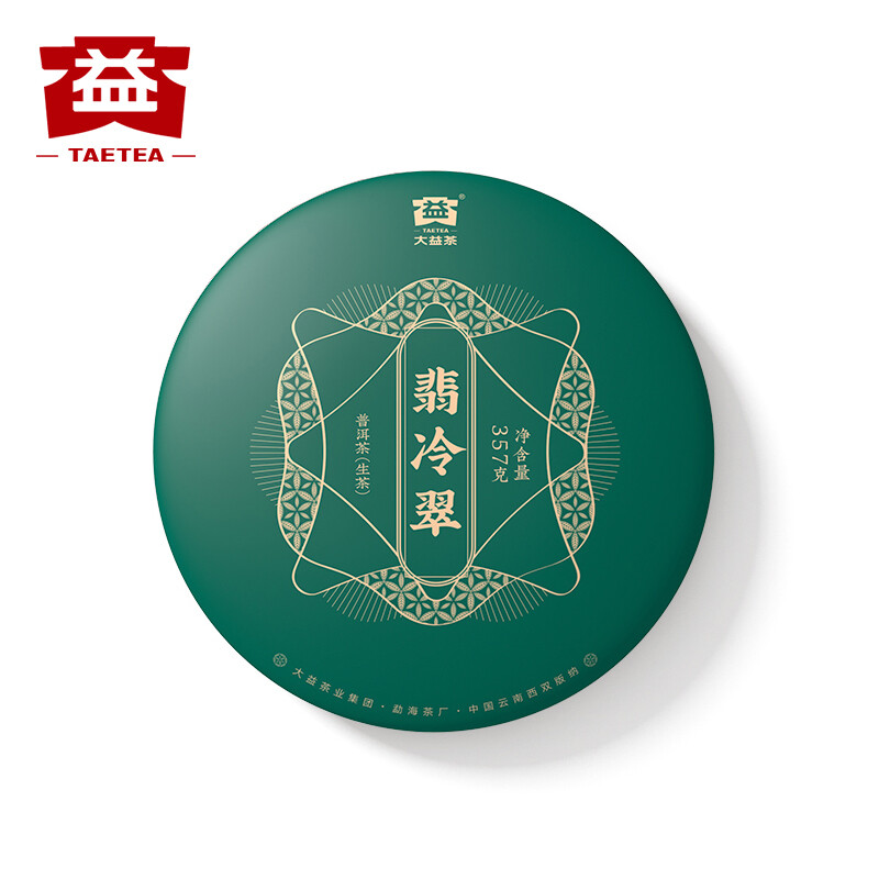Fei Leng Cui * 2021 Menghai Dayi Pu’er Tea Raw Tea Round Tea Pressed Pu-erh 357g