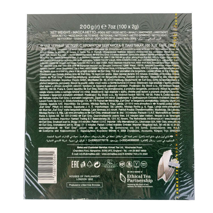 Ahmad Earl Grey Tea – 100 tagged tea bags (200 Gram) – Exclusive Quality Tea