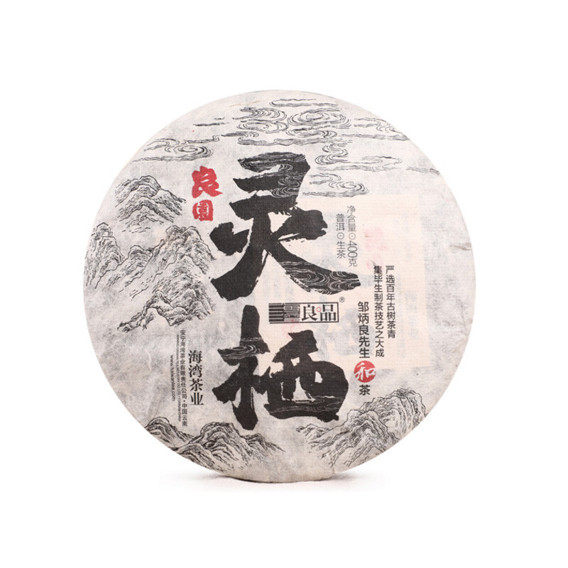 2020 Haiwan Old Comrade Old Raw Puer Tea Cake 400g Liang Pin Ling Qi Pu’er Puerh