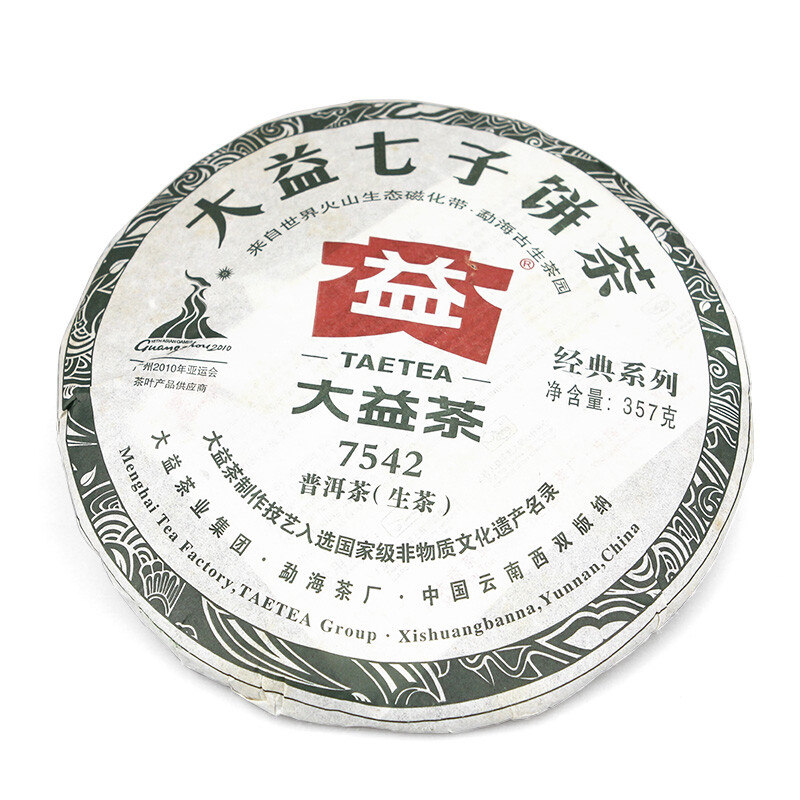 2010 TAETEA 7542 Menghai Tea Cake Sheng Pu’er Chinese Tea Dayi Raw Puer Tea 357g