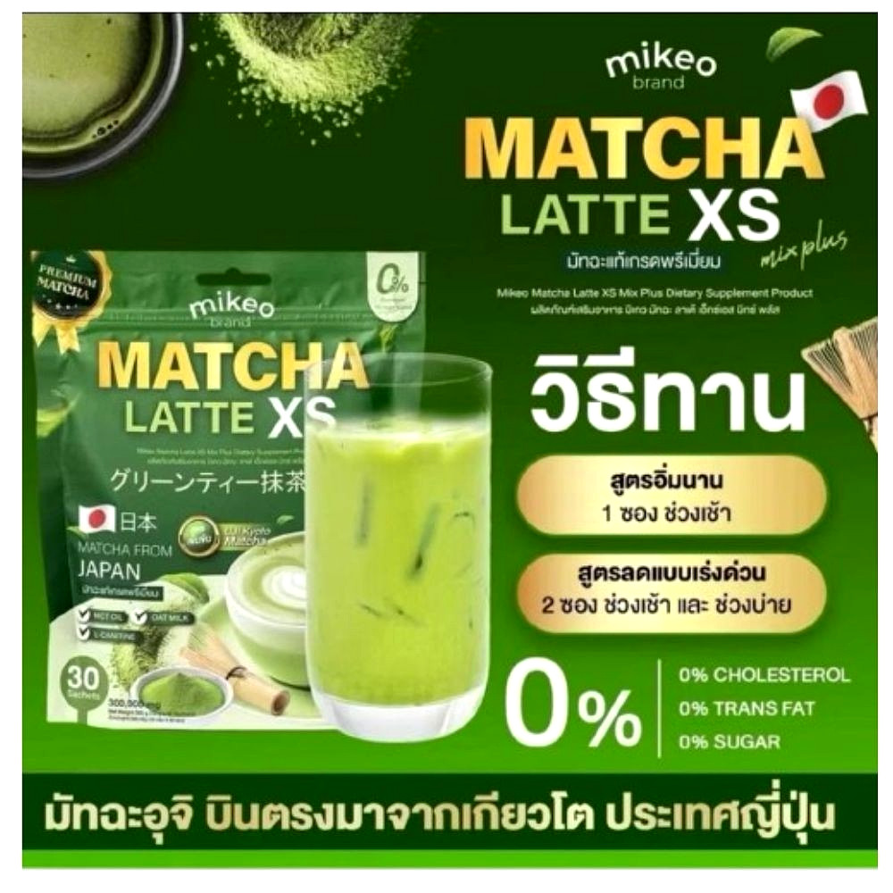 Matcha Premium Latte XS Mikeo Mix Plus Matcha Imported From Japan 30 Sachets.