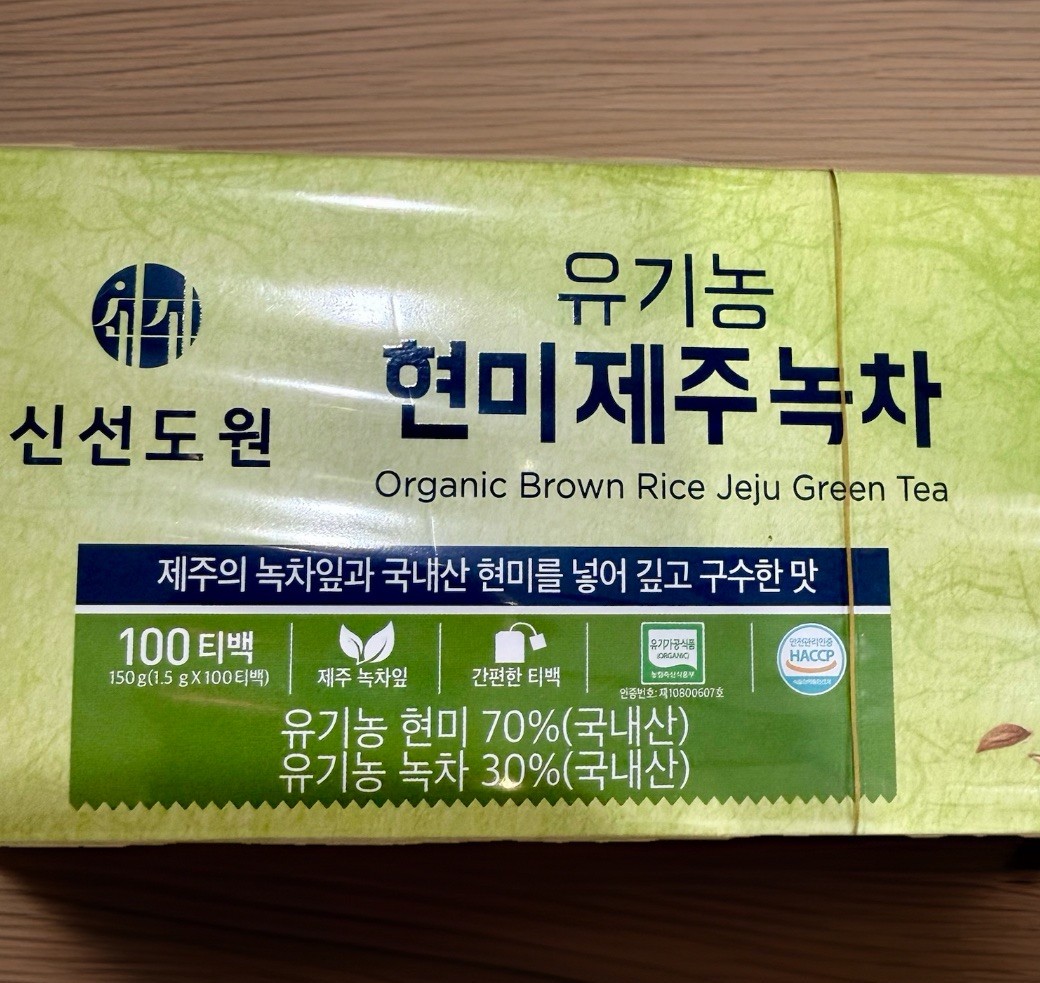 Korean Organic Green Tea with Brown rice 100 Tea bags (1 Box) Exp 9/1/26