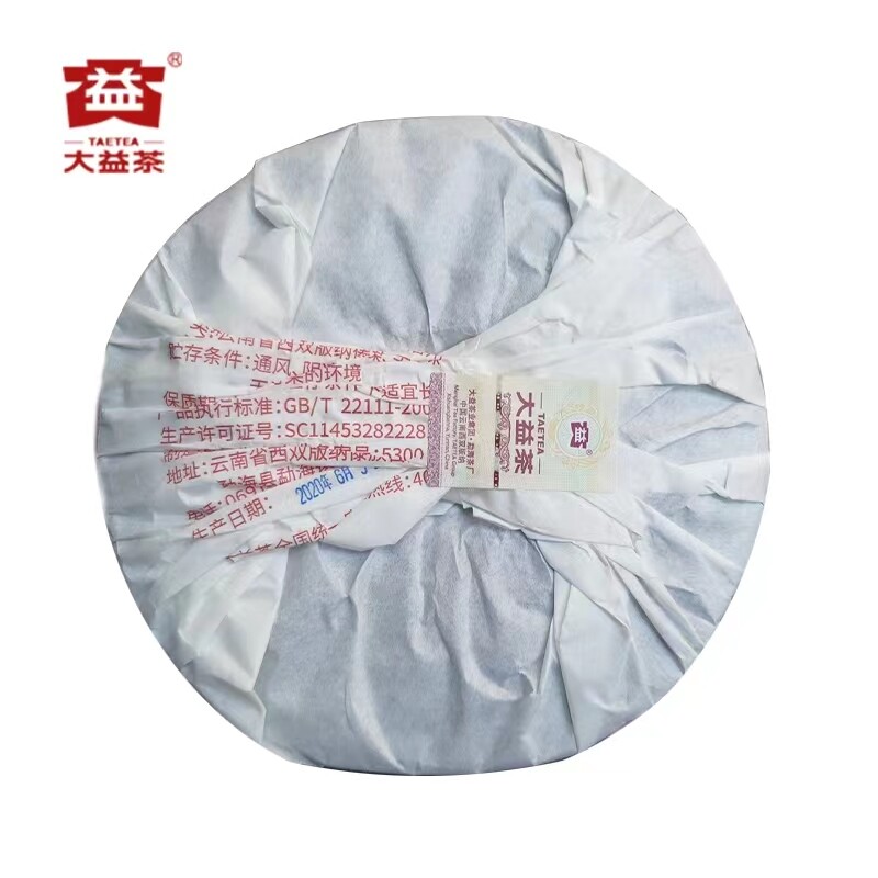 2020 TAETEA 7672 Dayi Pu’er Chi Tse Beeng Shu Puerh Ripe Puer Tea Cake 357g 2001