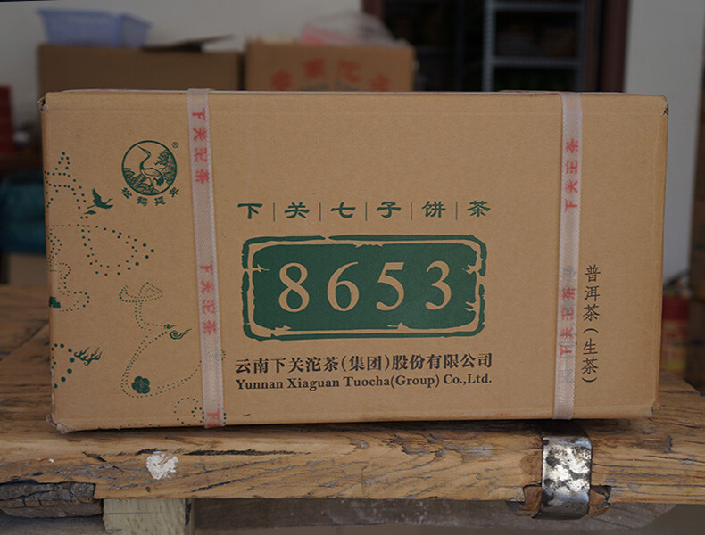 2015 YUNNAN CHI TSE BEENG CHA Xiaguan 8653 Tuocha Pu’er Puer Raw Tea 357g