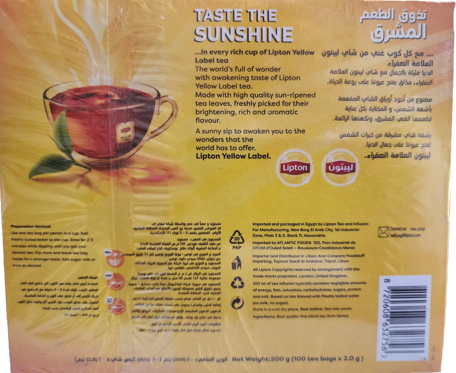 Lipton Yellow Label Tea 100 Bags Rich Flavor Premium Quality Free Shipping