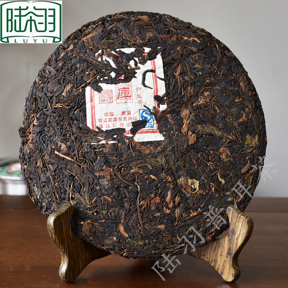 2006 Mengku Rongshi “Big Snow Mountain” Shen Pu-erh Tea Raw Puerh Puer Cake 400g