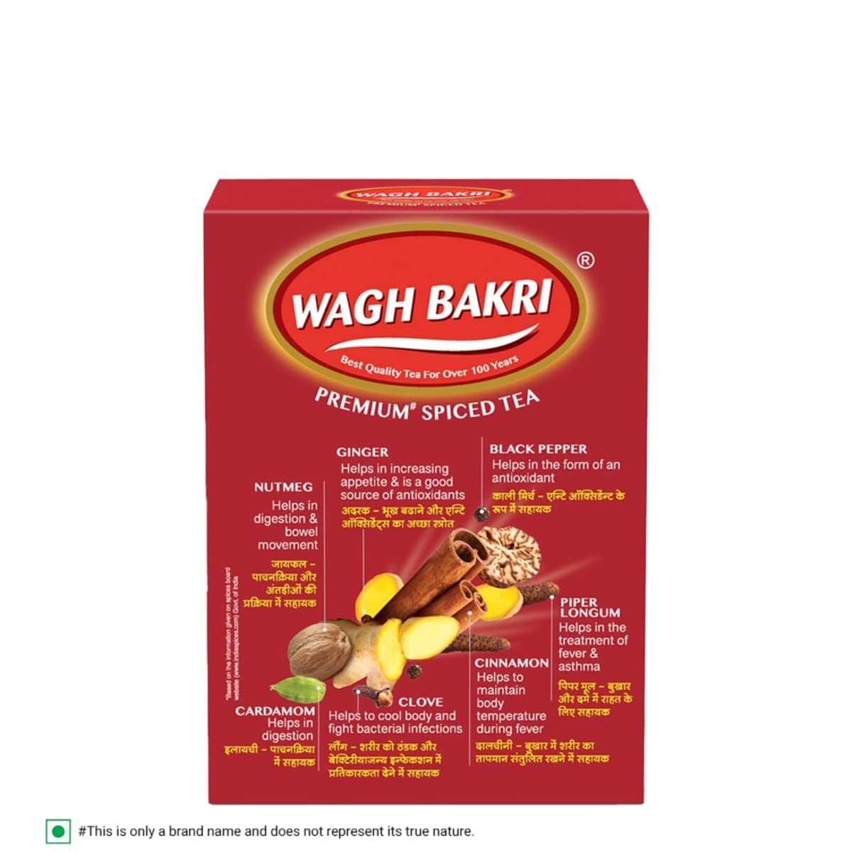 Wagh Bakri Premium Spiced Tea | With 7 Refreshing Spices |250 Gram, Black Tea