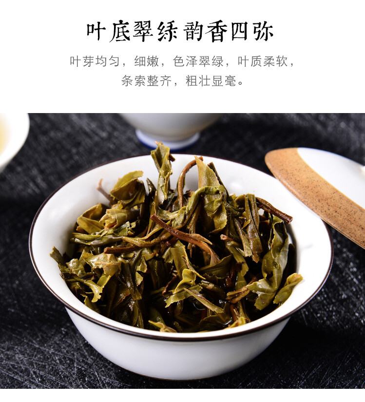 Golden Peacock Arbor King * 2015 Liming Spark Puerh Tea 357g Cake Raw Puer Tea