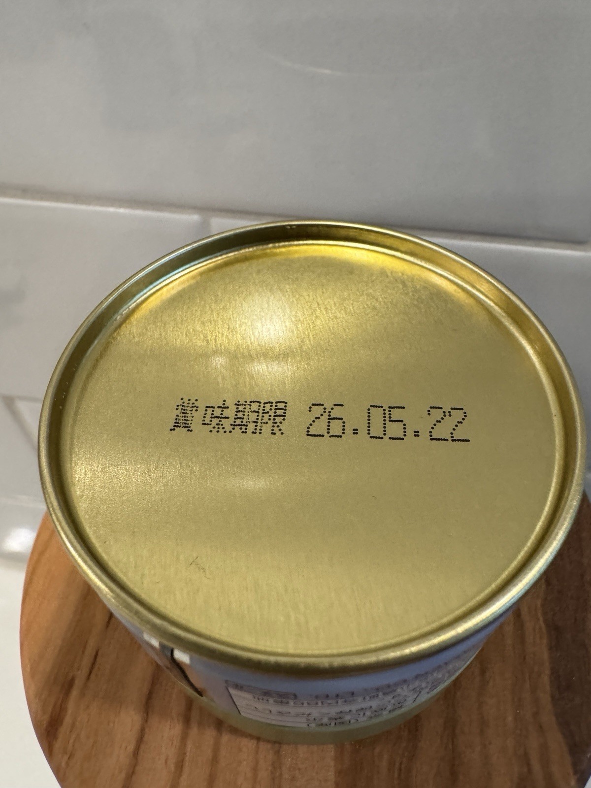 Marukyu Koyamaen KINRIN 20g – Japanese Uji Ceremonial Grade Matcha [US seller]