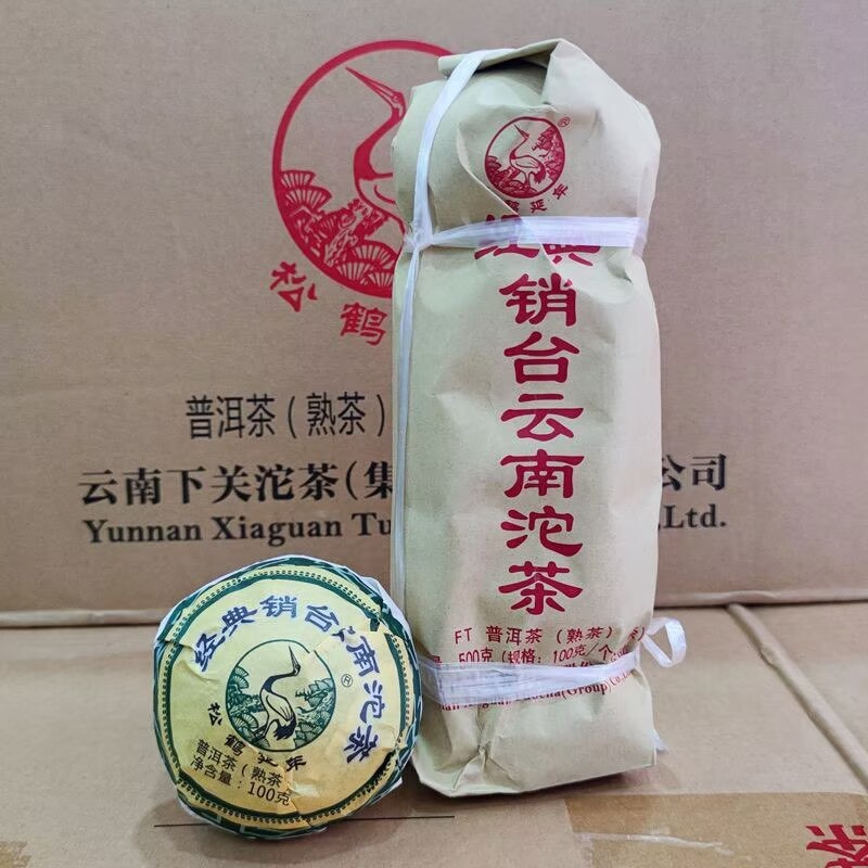 2018 Langhe Puer Yunnan Tuo Cha Pu-erh Tea Ripe Chinese Pu’er Tea 500g Puerh