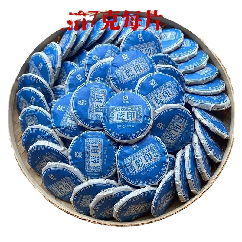 2023 Raw Puerh Mini Tea Cakes (Sheng Cha) 7g Each – Floral Honey Aroma – 500g