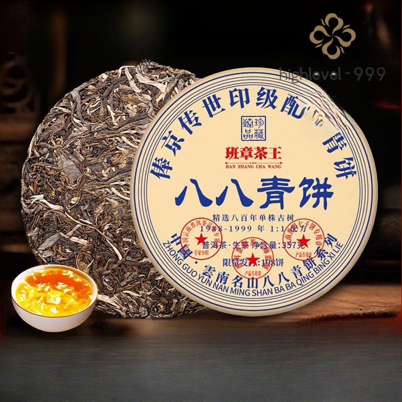 357g Yunnan Old Ban Zhang 2023 Ancient Tree Rich Aroma Pu’er Tea Raw Tea Cake