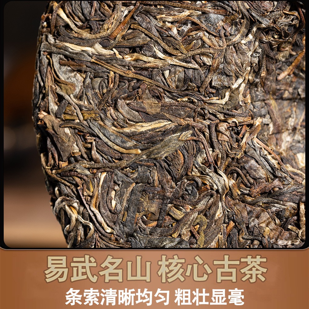 357g Yunnan Pu’er Tea Raw Tea 2020 Gua Feng Zha Ancient Tree Tea
