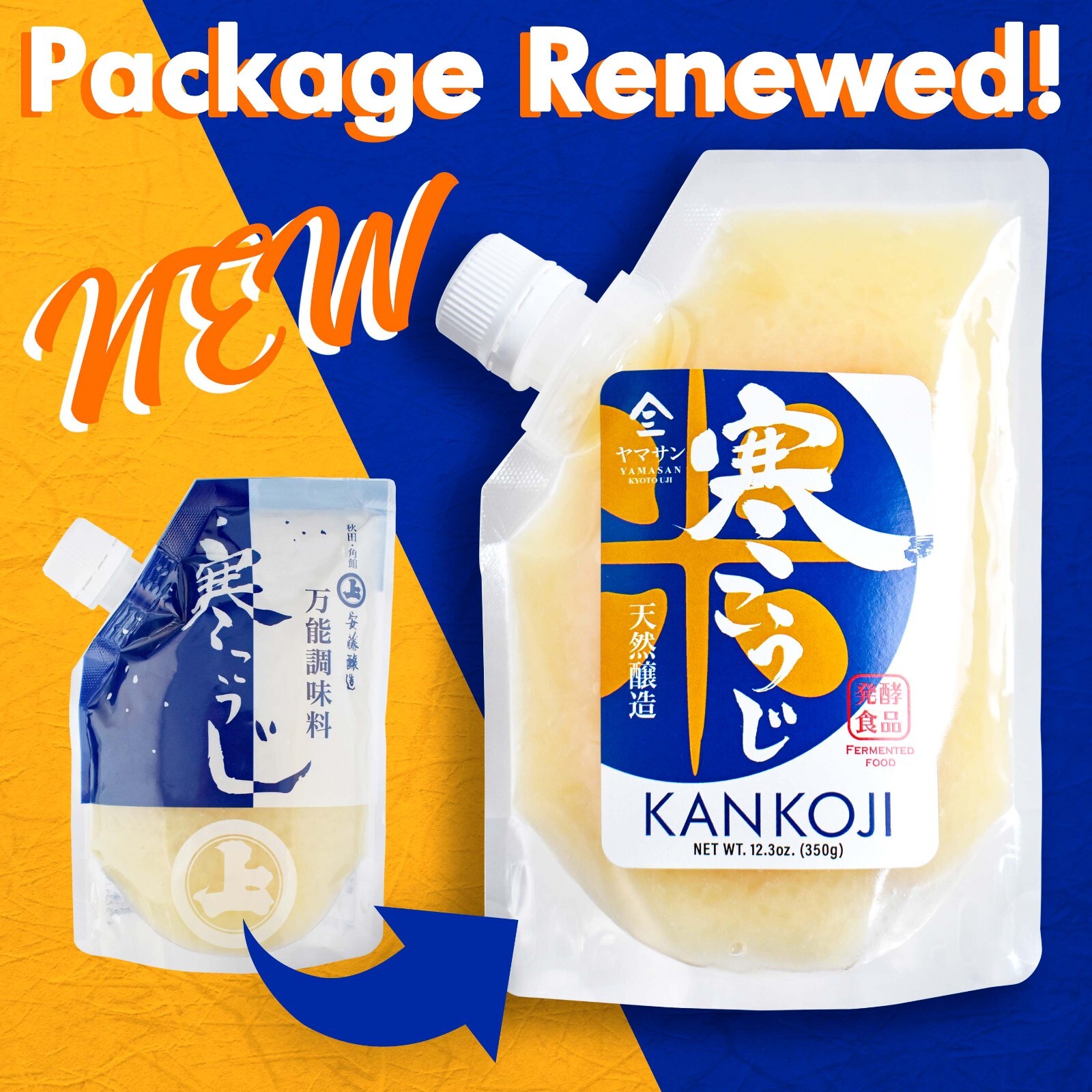Japanese traditional all-purpose umami seasoning of rice paste for aging marina