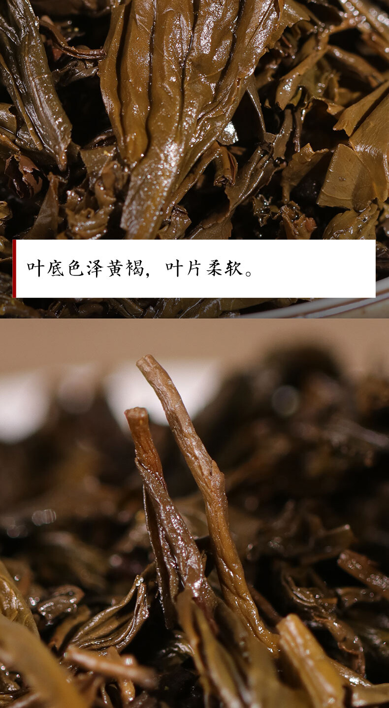 TIAN FU CHA Anhua Baishaxi 1939 Dark Tea Black Tea Gold Flower Tea Brick 1kg