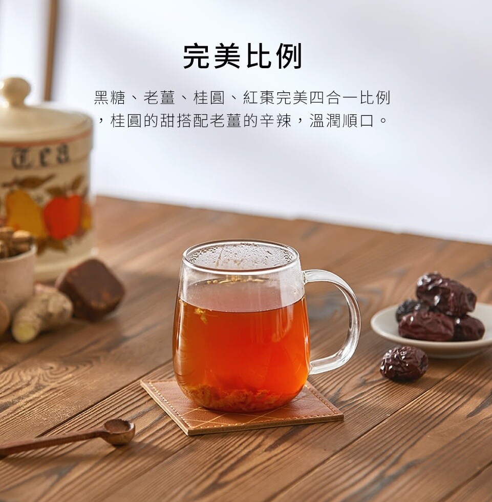 [TANG DING] 4 in 1 Aged Ginger Cube, Brown Sugar Ginger Tea 糖鼎黑糖薑母 (Select)