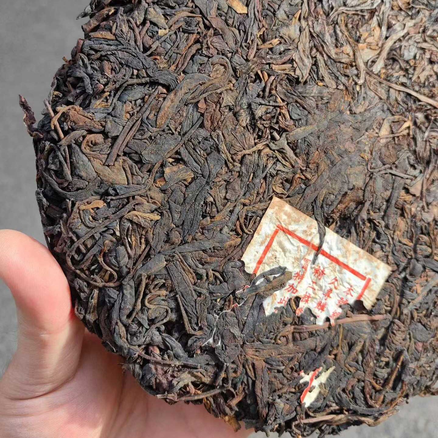 Yongmaochang Vintage Raw Pu-erh Tea 357g | Post-1960s Aged Sheng Cake