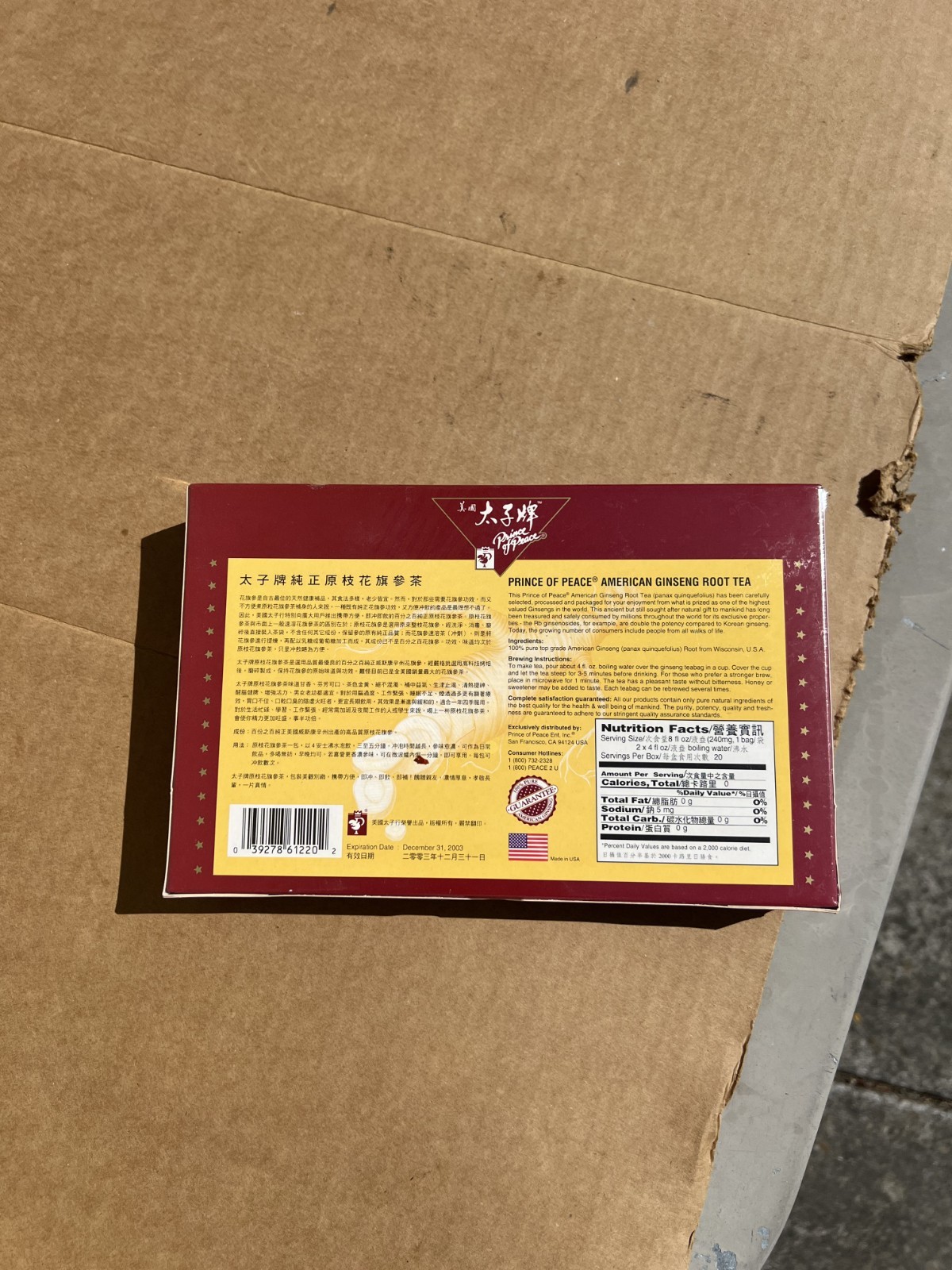 Prince of Peace American Ginseng Root 20 Tea Bags NEW SEALED