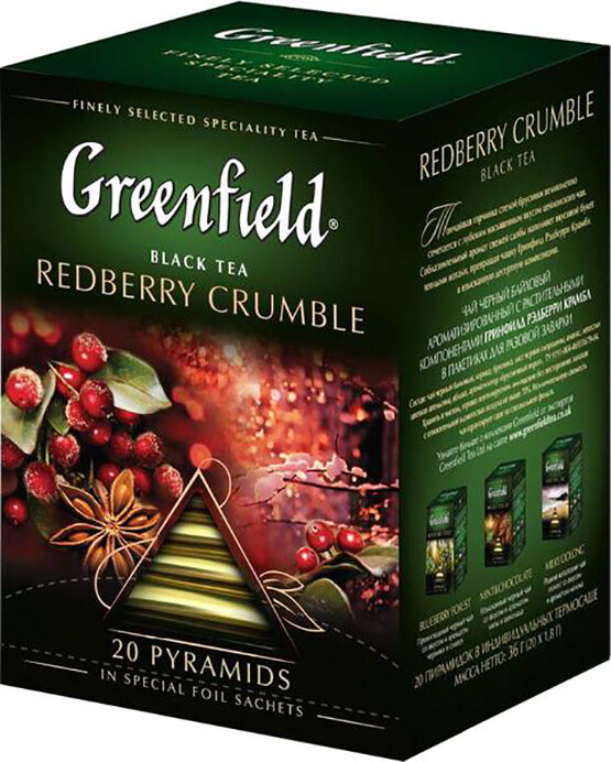Greenfield Black Tea REDBERRY CRUMBLE 20Pyramids US Seller Made Russia RF NO GMO